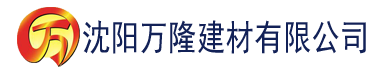 沈阳古溪影视建材有限公司_沈阳轻质石膏厂家抹灰_沈阳石膏自流平生产厂家_沈阳砌筑砂浆厂家